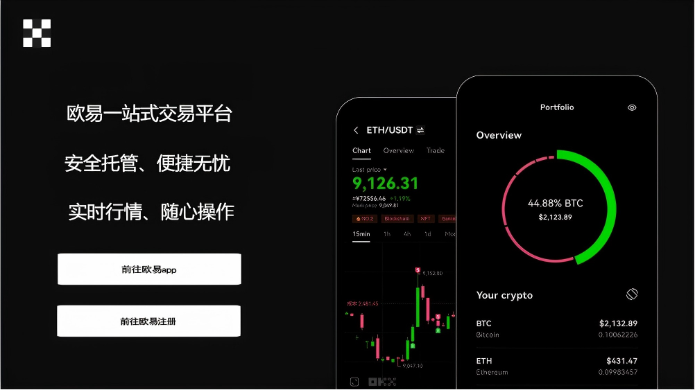 qtpay钱包下载安装